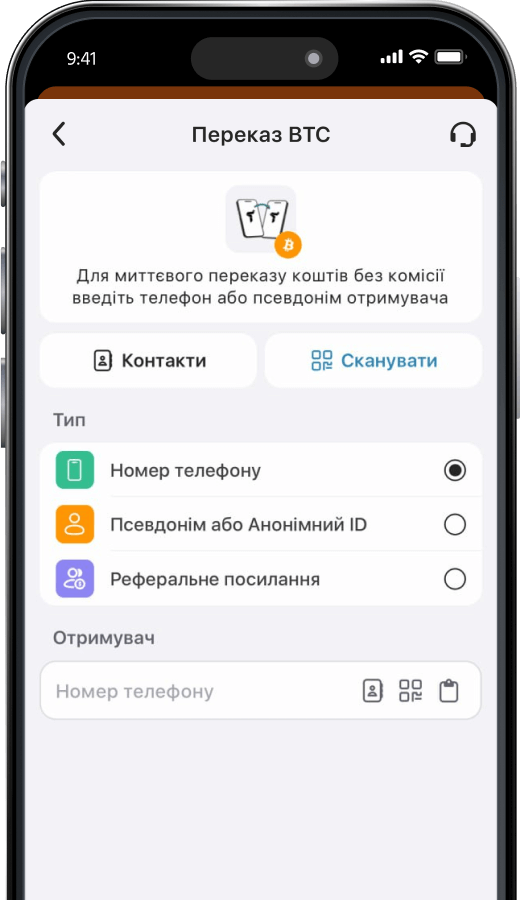 mobile-app
